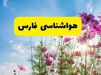 هواشناسی فارس ۲۴ ساعت آینده | پیش‌بینی وضعیت آب و هوا شیراز فردا شنبه ۳ خرداد ۱۴۰۴ + آب و هوای استان فارس