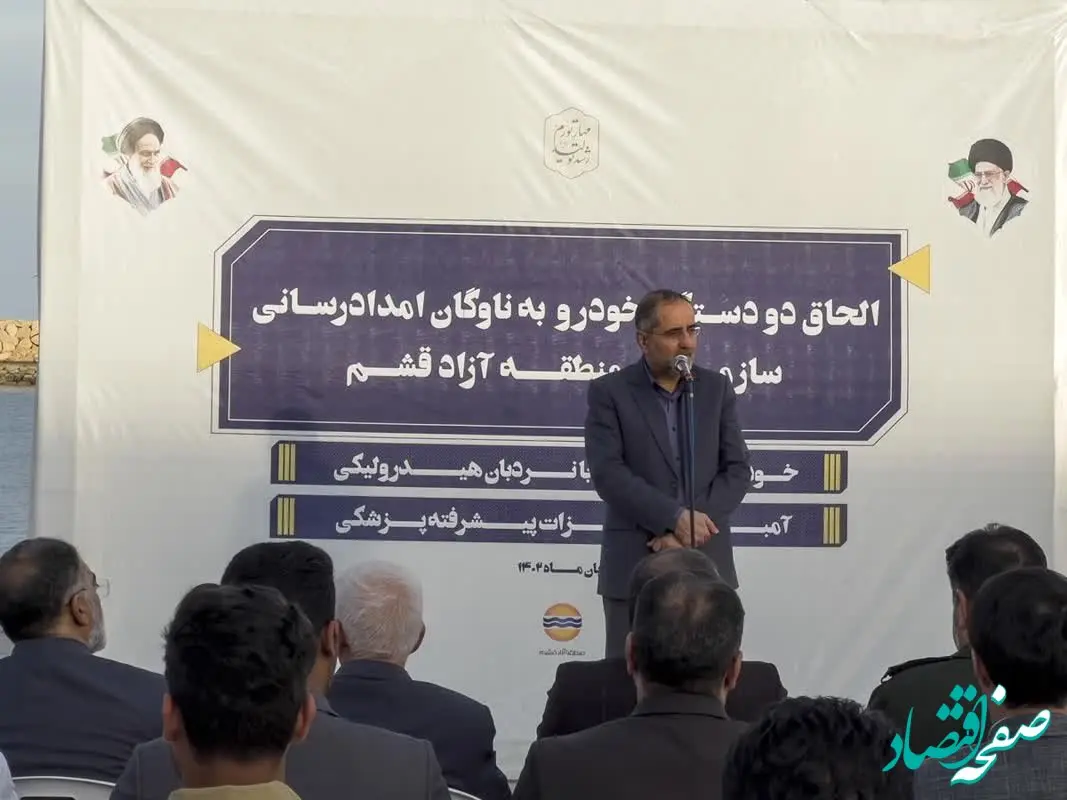 الحاق دو دستگاه خودروی آتشنشانی و آمبولانس به ناوگان امدادرسانی سازمان منطقه آزاد قشم