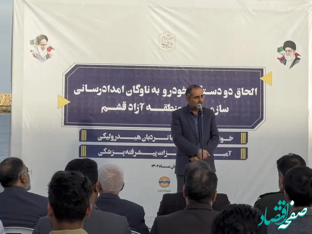 الحاق دو دستگاه خودروی آتشنشانی و آمبولانس به ناوگان امدادرسانی سازمان منطقه آزاد قشم