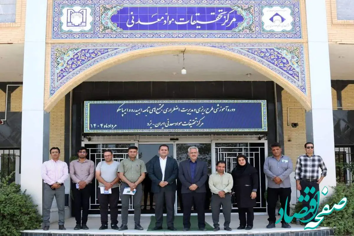 ارتقای توانمندی کارکنان ایمپاسکو با آموزش مدیریت بحران