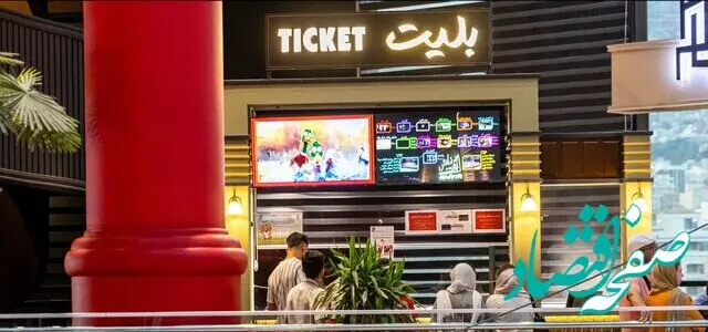 افزایش روزهای نیم‌بها و آغاز طرح شناور قیمت بلیت سینما از ۱۶ اردیبهشت | قیمت‌های جدید اعلام شد
