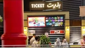 افزایش روزهای نیم‌بها و آغاز طرح شناور قیمت بلیت سینما از ۱۶ اردیبهشت | قیمت‌های جدید اعلام شد