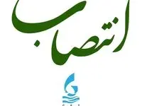 انتصاب در منطقه آزاد چابهار
