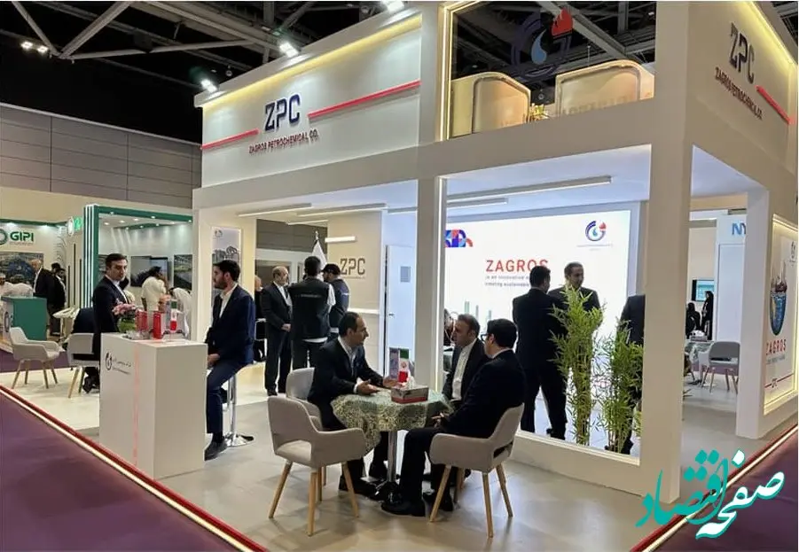 حضور فعال پتروشیمی زاگرس در نمایشگاه نفت و انرژی عمان
