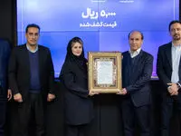 گشایش نماد واسپاری تجار ایرانیان در بازار دوم فرابورس