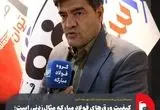 کیفیت ورقهای فولاد مبارکه مثالزدنی است؛ تنوع رنگها افزایش یابد