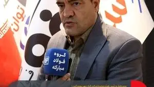 کیفیت ورقهای فولاد مبارکه مثالزدنی است؛ تنوع رنگها افزایش یابد