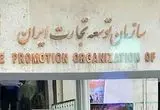 ابلاغ شاخص‌های ارزیابی مجریان نمایشگاهی 