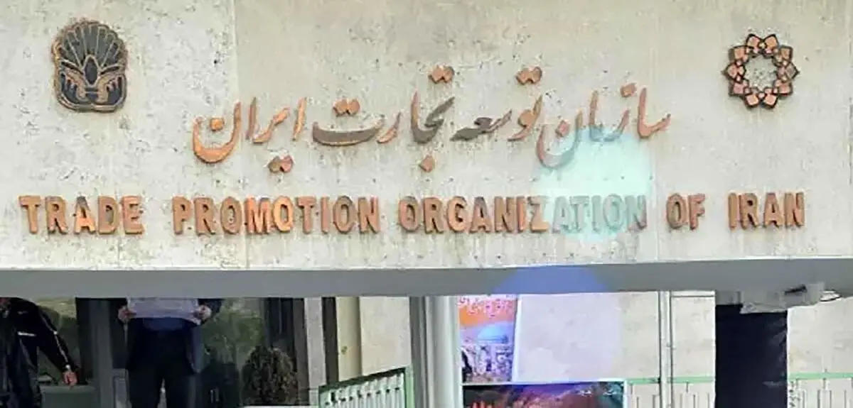 صدور مجوز برگزاری پاویون ج. ا. ایران در نمایشگاه بینالمللی زیبایی ازبکستان- تاشکند