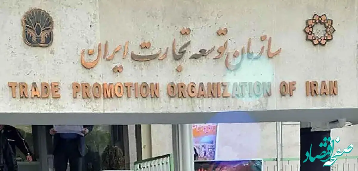 ابلاغ شاخص‌های ارزیابی مجریان نمایشگاهی 