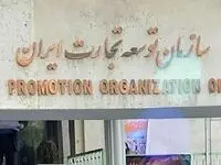 هشدار نایب‌رئیس اتاق بازرگانی؛ صادرکننده ۱۰۰ میلیون دلاری هم قید صادرات را زد!