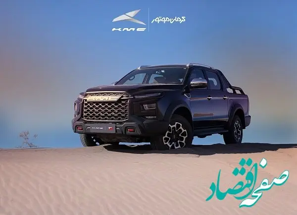 خبر داغ از آغاز فروش ویژه کرمان موتور از امروز؛  ۲۹ مهر ۱۴۰۳