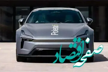 با خیال راحت با ده دقیقه شارژ ۳۲۰کیلومتر رانندگی کنید!