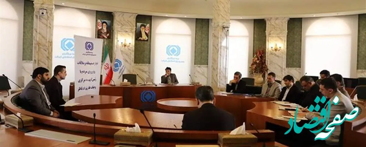 رئیس کل بیمه مرکزی تاکید کرد: رفع مشکلات بیمه گران و بیمه گذاران با تعامل تمامی ذینفعان