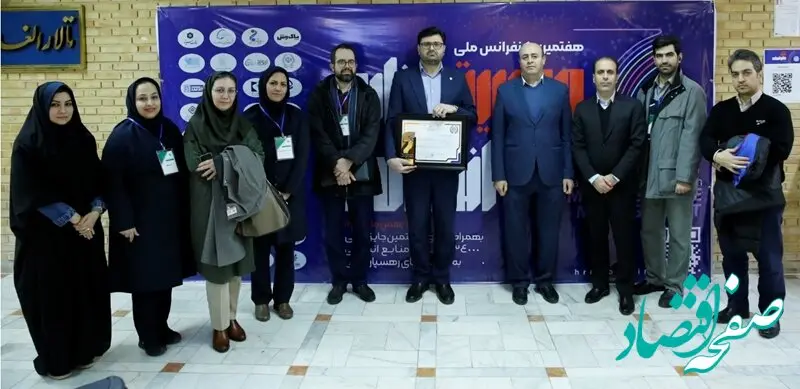 اعطای تندیس بلورین جایزه ملی مدیریت منابع انسانی به بانک سپه