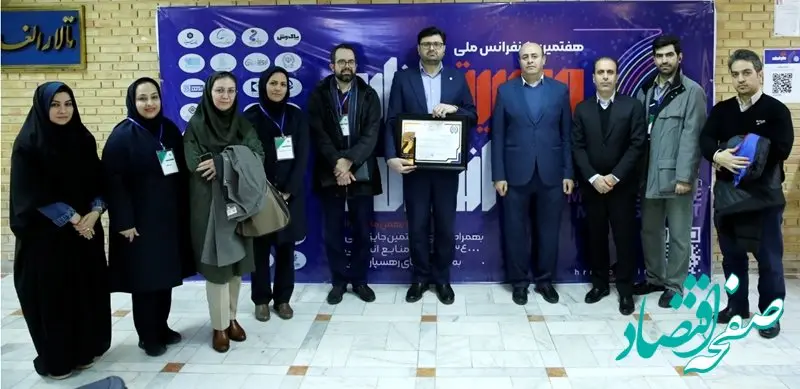 اعطای تندیس بلورین جایزه ملی مدیریت منابع انسانی به بانک سپه