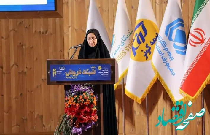 فرصت‌ها و چالش‌های توزیع چند کانالی در شبکه فروش صنعت بیمه