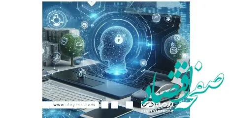 حرکت بیمه دی به سمت ارائه محصولات نوآورانه به مدد هوش مصنوعی