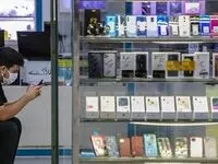 وقتی قیمت آیفون ۱۳ در بازار ایران خودنمایی می کند