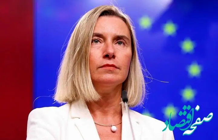 موگرینی: هرگز ایران غنی سازی صفر را نخواهد پذیرفت