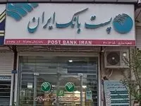 اعطای تسهیلات قرض الحسنه به مشتریان باجه‌های بانکی روستایی