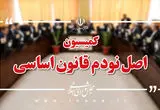 نحوه ارزرسانی کالاهای اساسی و فروش آنلاین طلا: در دستور کار فوری مجلس