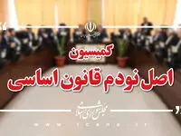 نحوه ارزرسانی کالاهای اساسی و فروش آنلاین طلا: در دستور کار فوری مجلس
