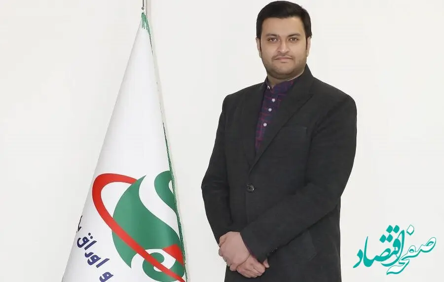 مراقب فعالیت‌های غیرمجاز بورسی در فضای مجازی باشید