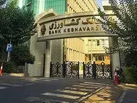 پرداخت بالغ بر 64 هزار میلیارد ریال تسهیلات قرض الحسنه توسط بانک کشاورزی تا پایان مهرماه