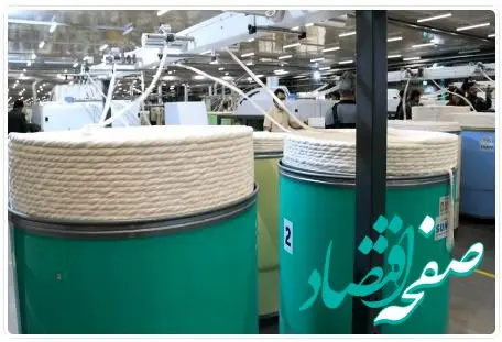سرمایه گذاری ۲ هزار میلیارد تومانی بانک ملی در صنایع ریسندگی کشور/نقش‌آفرینی در راه‌اندازی واحد ۸۰۰۰ تنی نخ یزد