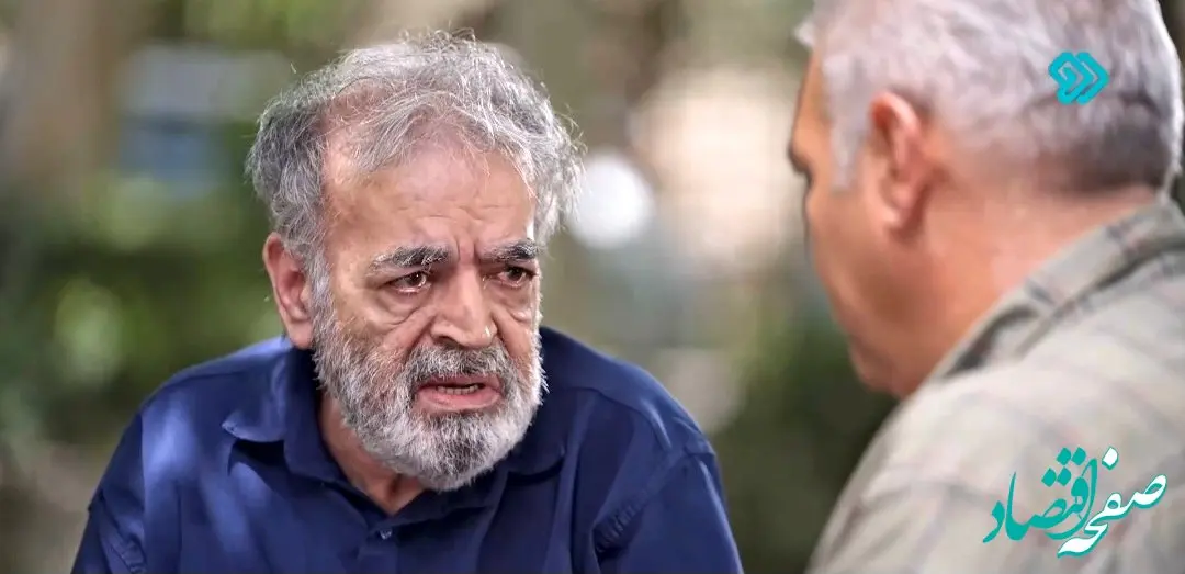 دانلود مستقیم قسمت ۶ سریال چرخ گردون۲ از شبکه دو + لینک تلوبیون