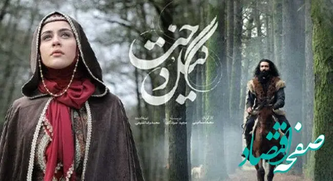 اسامی بازیگران سریال گیلدخت همراه با نقش هایشان