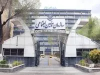خبر خوش تأمین اجتماعی برای کارفرمایان
