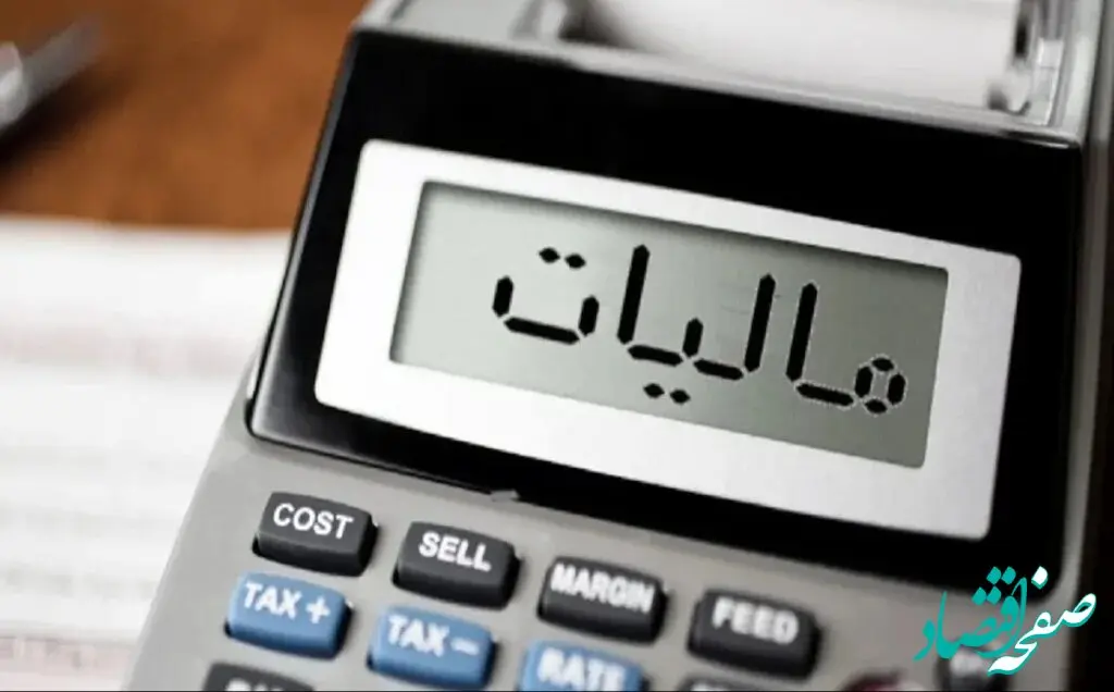 چند همت مالیات و جرائم از محل کتمان درآمد در پنج ماهه امسال وصول شد؟ 