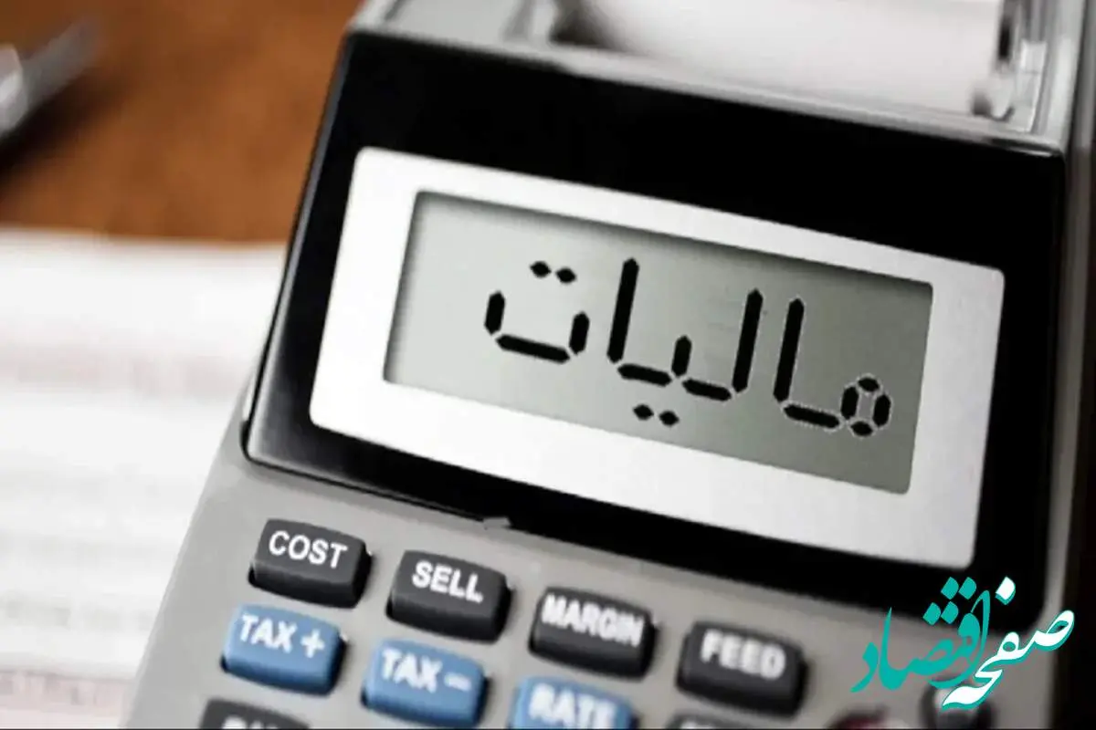 چند همت مالیات و جرائم از محل کتمان درآمد در پنج ماهه امسال وصول شد؟