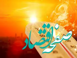 وضعیت آب و هوا بوشهر فردا جمعه ۱۷ شهریور ماه ۱۴٠۲ | بوشهری ها بخوانند