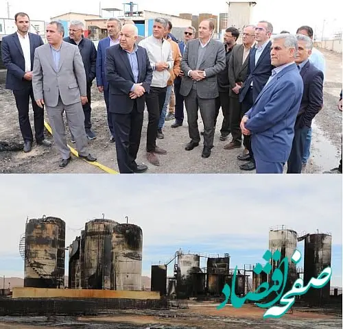 با حضور مدیرعامل بیمه آسیا، بررسی آتش سوزی پالایشگاه بیرجند آغاز شد