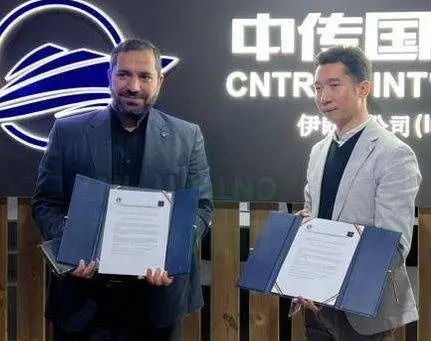 تفاهم‌نامه همکاری بین منطقه ویژه اقتصادی و فرودگاه بین المللی پیام و شرکت لجستیک بین المللی cntran چین منعقد شد