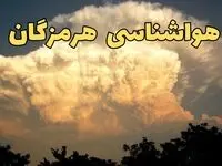 اخبار فوری پیش‌ بینی هواشناسی بندرعباس فردا | پیش بینی وضعیت آب و هوا هرمزگان فردا جمعه ۱۷ اسفند ۱۴۰۳ | هواشناسی هرمزگان