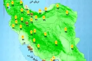 وضعیت آب و هوا امروز یکشنبه 31 خرداد 1405 + وضعیت استانها