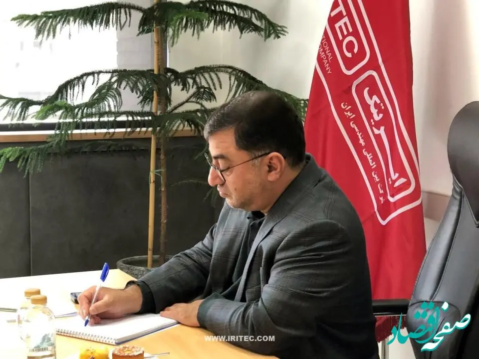 پیام تسلیت مدیر عامل شرکت ایریتک برای حادثه دردناک معدن طبس

