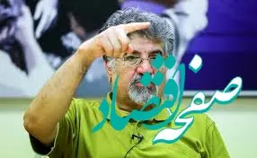 مذاکره با آمریکا ضرورتی برای منافع ملی است | ناصر هادیان: مذاکره نکردن دلیل می‌خواهد، نه مذاکره کردن