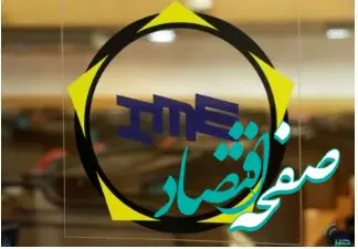 یک میلیون تن محصول در بورس کالا دادوستد شد