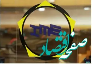 یک میلیون تن محصول در بورس کالا دادوستد شد