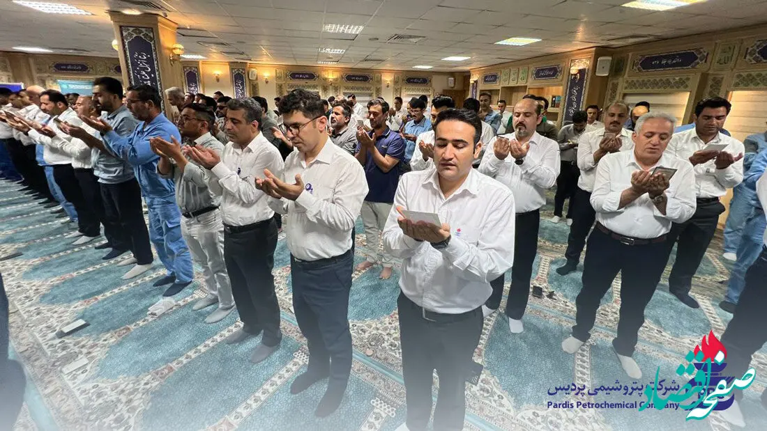 برگزاری نماز باشکوه عید سعید فطر در مجتمع پتروشیمی پردیس