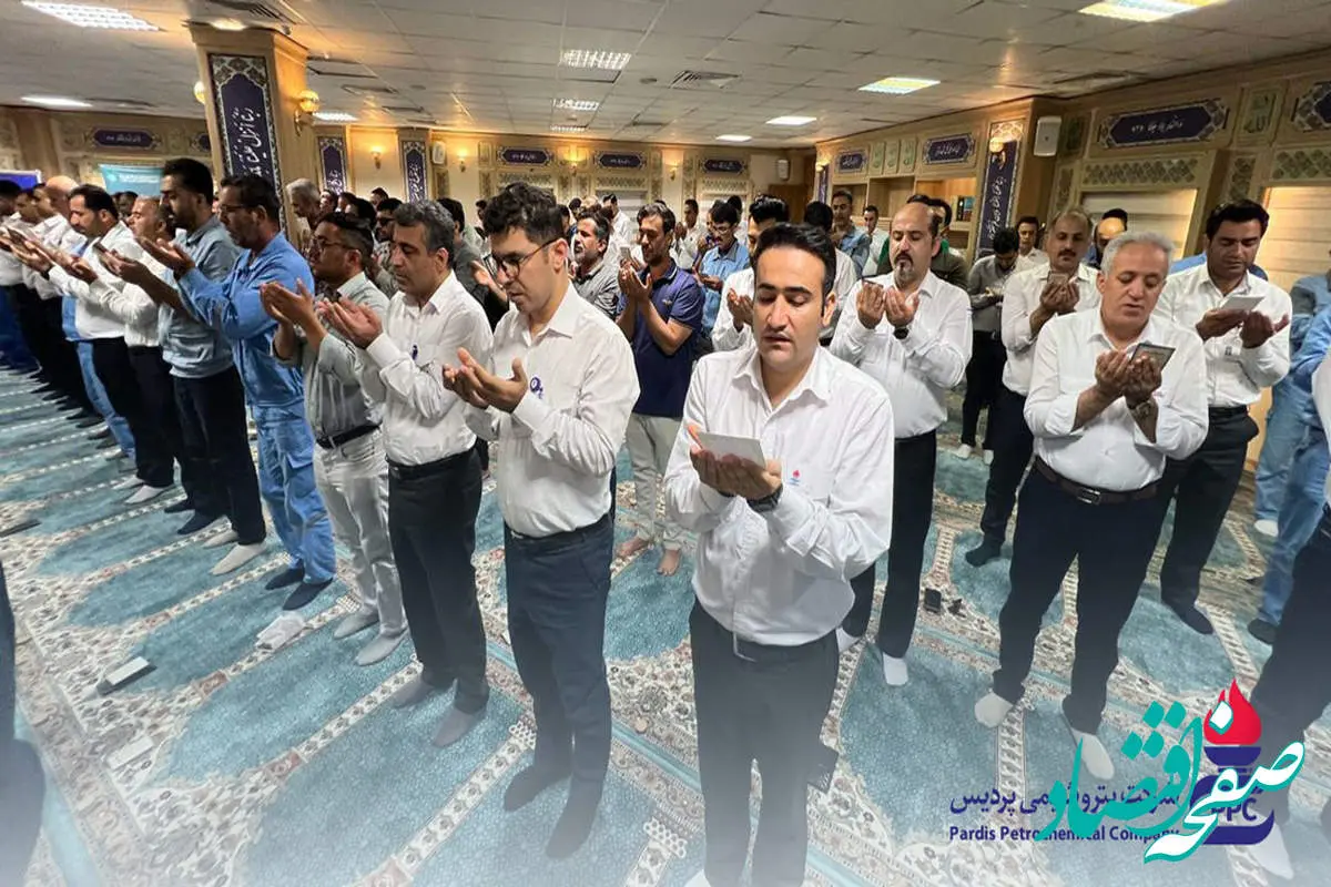 برگزاری نماز باشکوه عید سعید فطر در مجتمع پتروشیمی پردیس