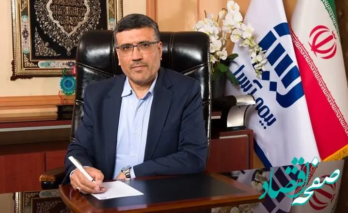 حرکت مقتدرانه شرکت بیمه آسیا با تحولات ساختاری صورت گرفته