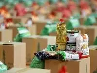 آخرین خبر از بسته معیشتی ماه رمضان امروز / ۲۶ بهمن ماه