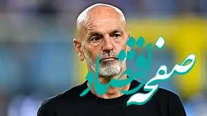 فیلم صحبت های پیولی قبل از دیدار با استقلال