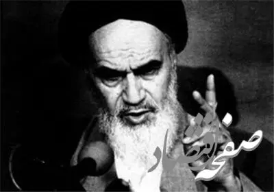 ترس از قدرت پوشالی صهیونیسم‏‎ ‎‏و اسرائیل نداشته باشید